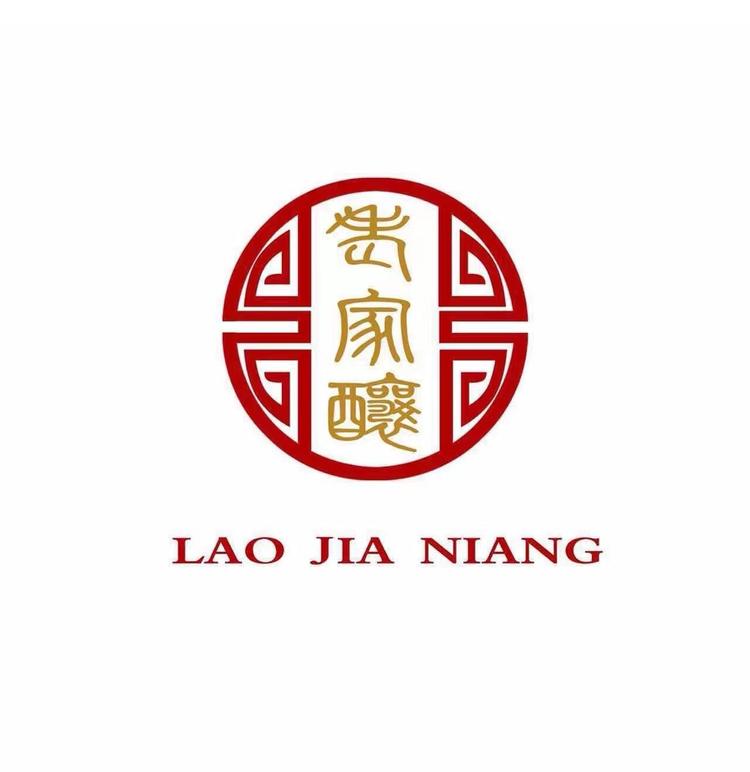 山西老家酿酒类店