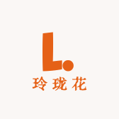 玲珑花