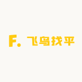 飞鸟找平