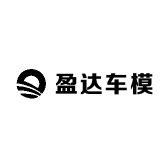 盈达车模