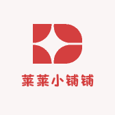 莱莱小铺铺