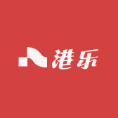 港乐铺
