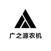 广之源农机优品
