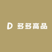 多多高品