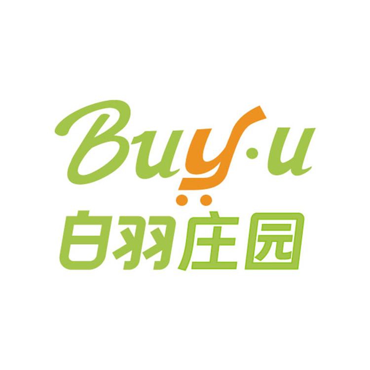 白羽庄园