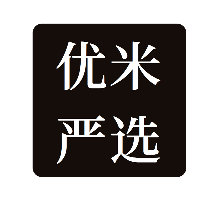 优米严选供应链