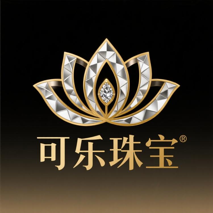 可乐kele珠宝