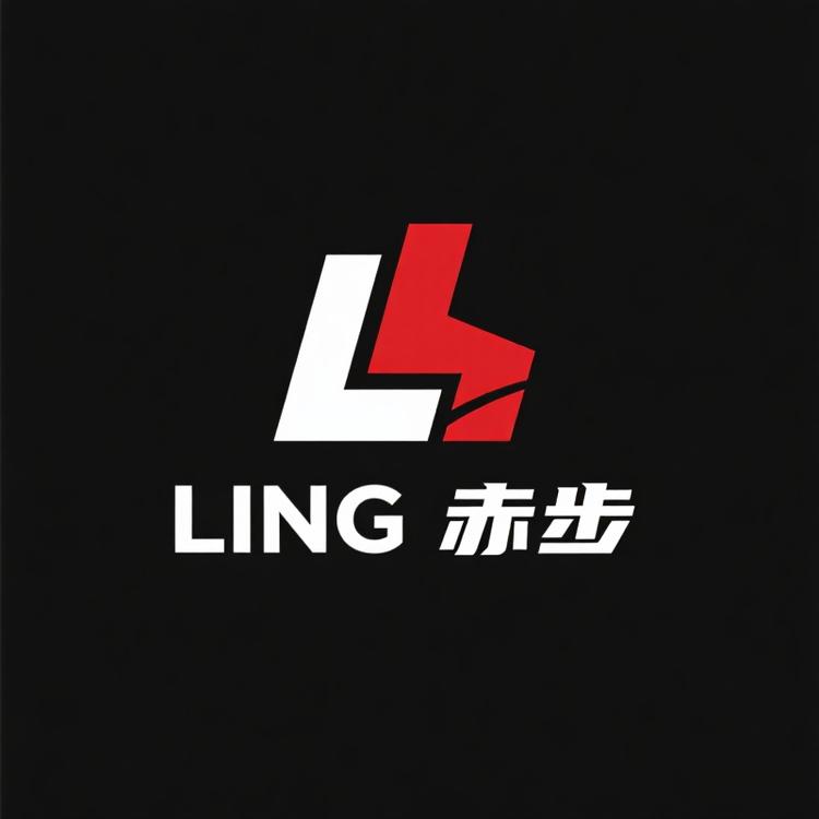 LING赤步优品严选