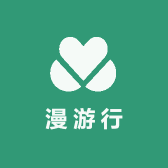 漫游行户外用品