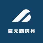 巨无霸钓具厂家店