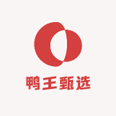 鸭王甄选