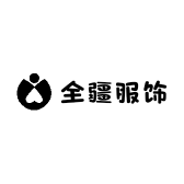 全疆服饰