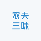 农夫三味