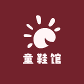 兔兔甄选童鞋馆