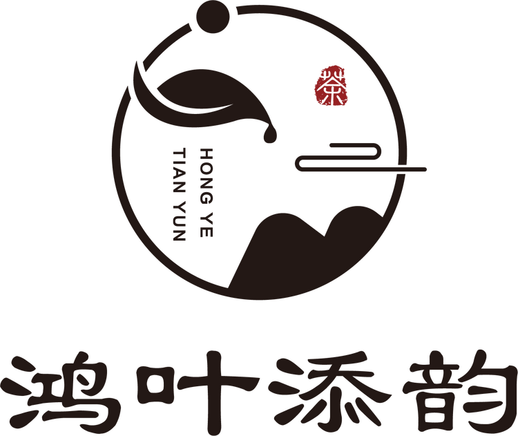 鸿叶添韵茶叶