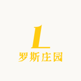 罗斯庄园