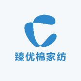 南通臻优棉家纺