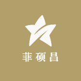 菲硕昌的冻品铺子