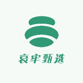 哀牢甄选