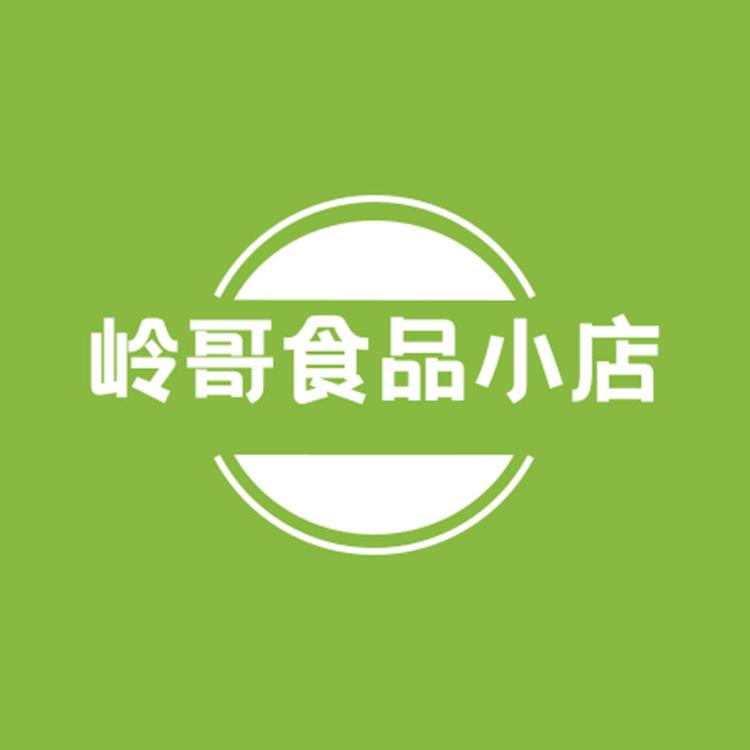 岭哥零食企业店