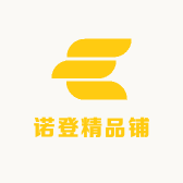 诺登精品铺