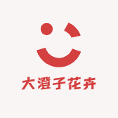大澄子花卉园艺