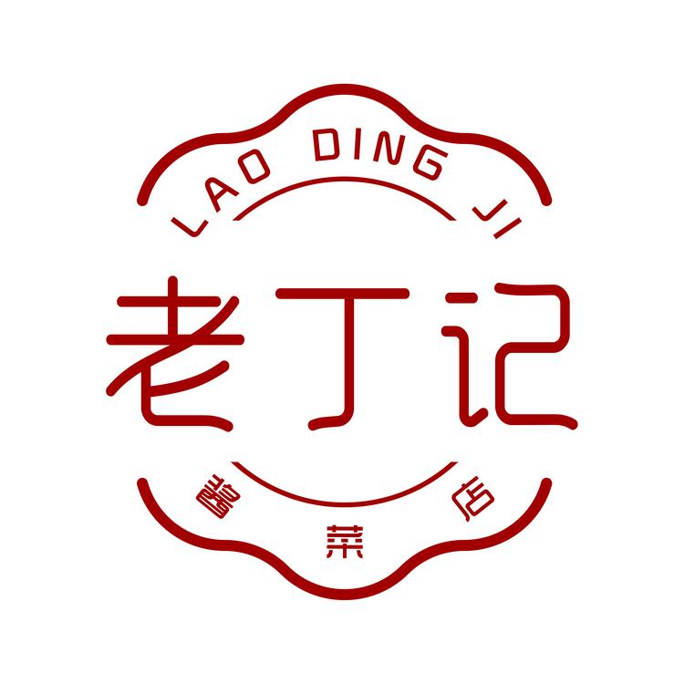 老丁记非遗传承丁建胜