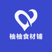 柚柚食材铺