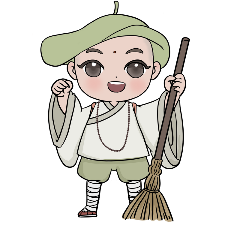 不二行者