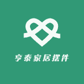 亨泰家居摆件