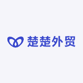 楚楚外贸