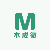 木成微