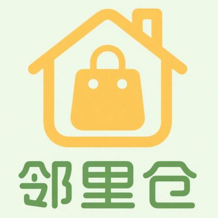 邻里仓百货店