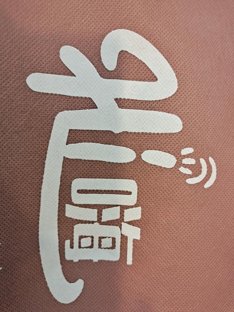 嗨你的小店