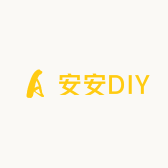 安安DIY潮玩