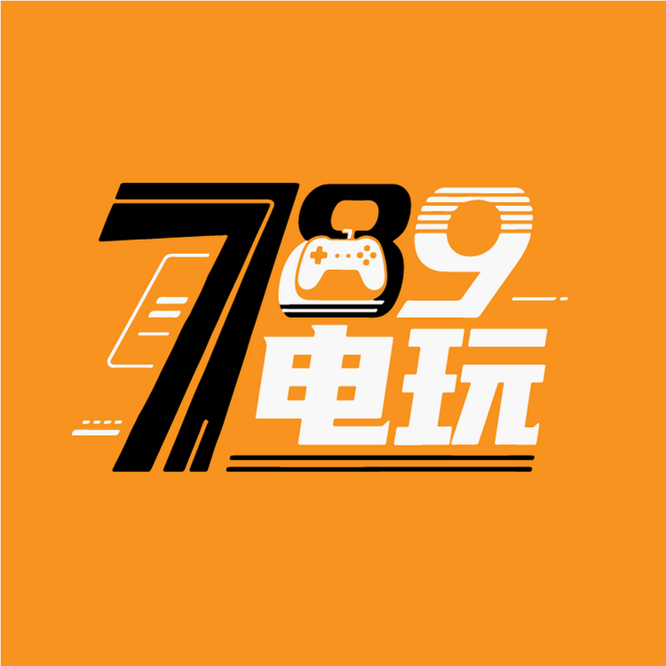 789娱乐潮玩