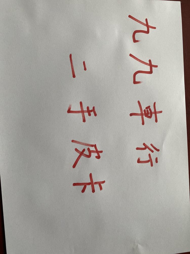 重庆市万州区九九行二手车经纪有限公司的小店