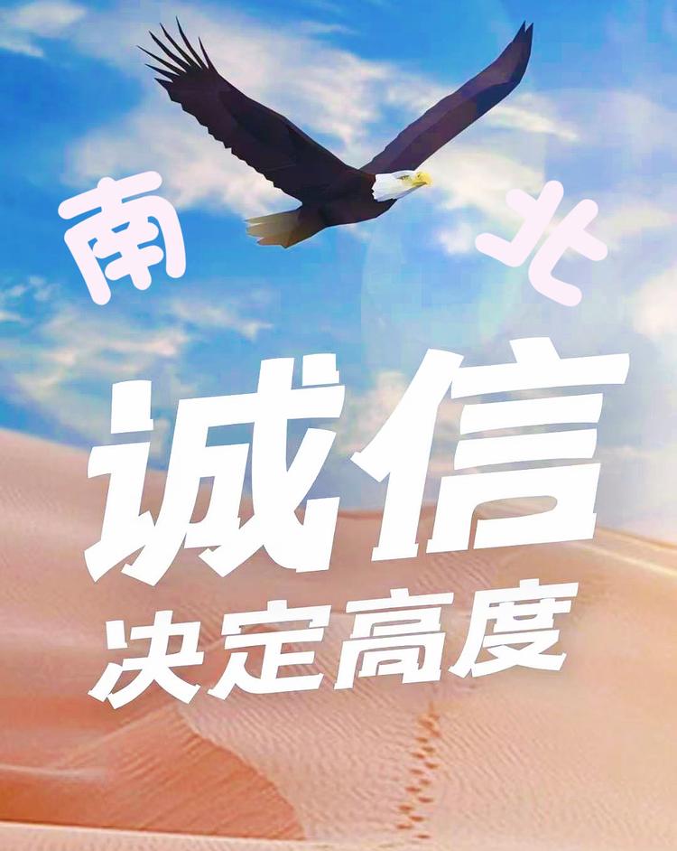 南北兄弟百货店