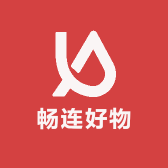畅连好物