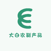 大白农副产品