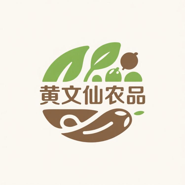 黄文仙农产品自家果园