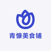 青慷美食铺