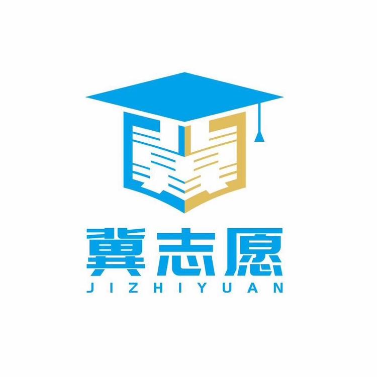 河北冀志愿