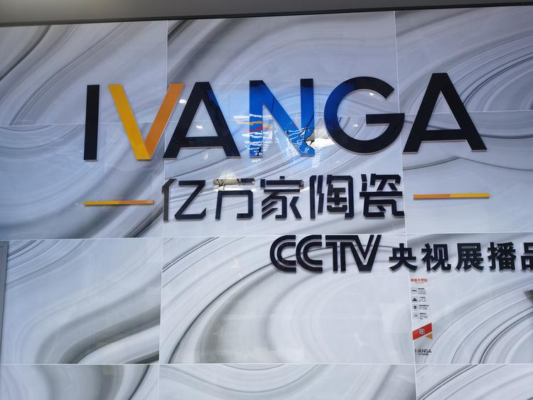 绥阳县余永鸿建材店的小店