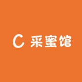 雪槽山下曉铺子