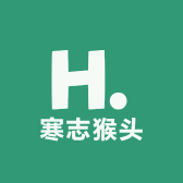 寒志猴头手作