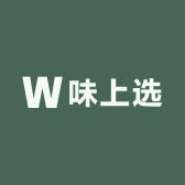 味上选
