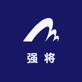 强将加工厂