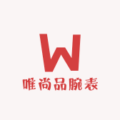 唯尚品腕表
