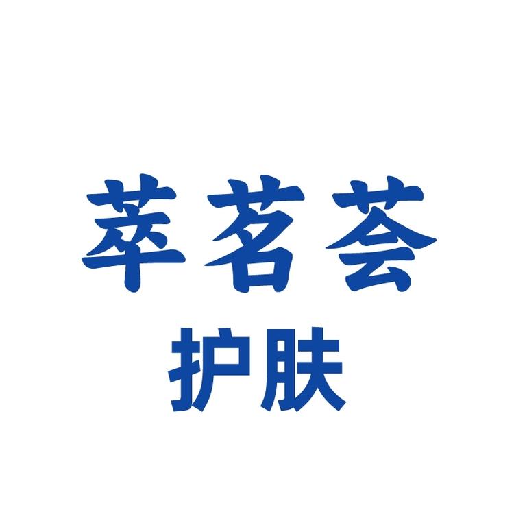 名荟优选